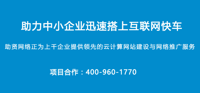 企業烏魯木齊網站建設多長時間改版合適？