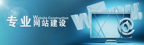 企業建網站要完善哪些方面？
