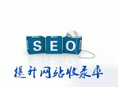 怎樣提高烏魯木齊企業網站競爭力