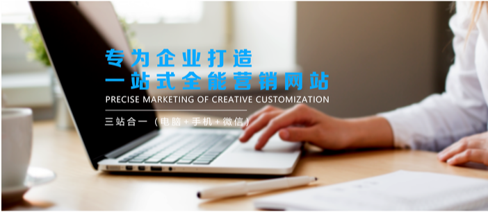 專業的烏魯木齊網站制作公司提供哪些建站服務？
