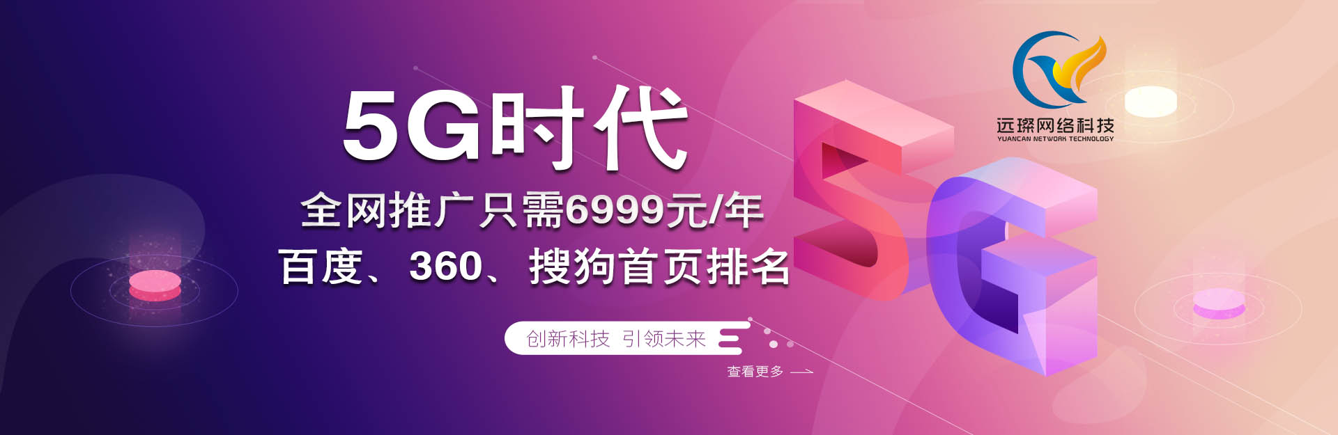 烏魯木齊做網(wǎng)站